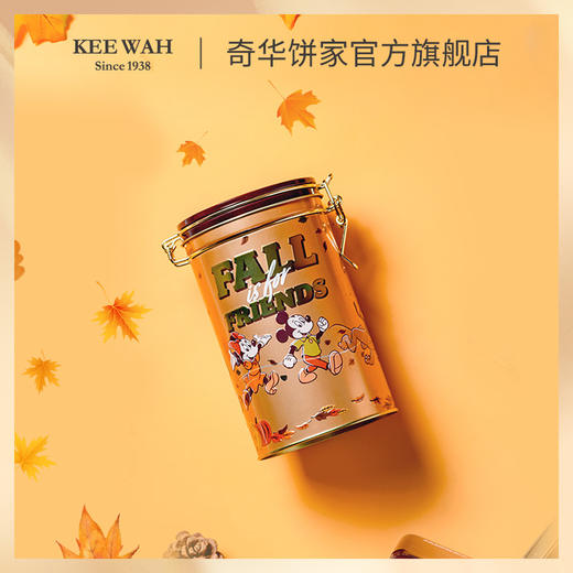 【奇华迪士尼秋日南瓜曲奇礼盒】秋季限定坚果仁曲奇饼干零食生日节日伴手礼 商品图4