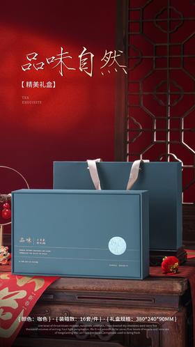 【品味自然30泡.蓝】25元1套.整箱16套.整箱包邮