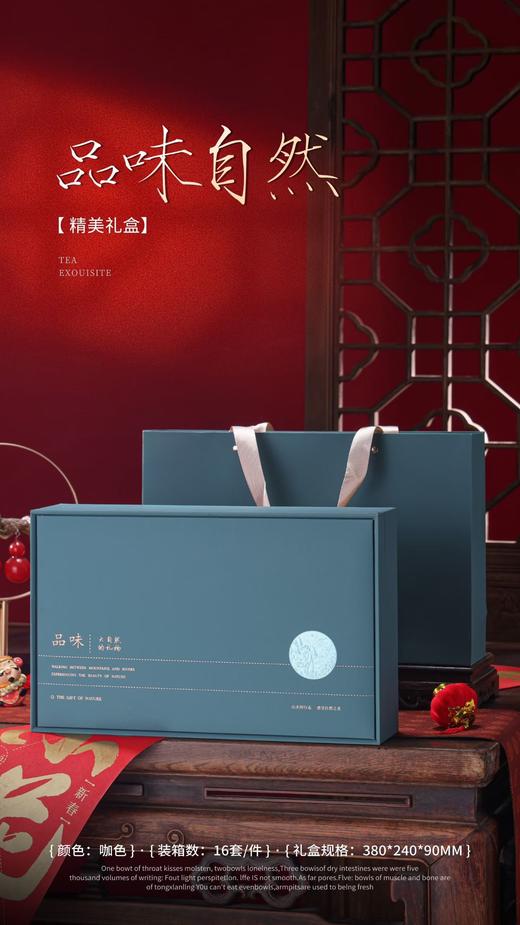 【品味自然30泡.蓝】25元1套.整箱16套.整箱包邮 商品图0