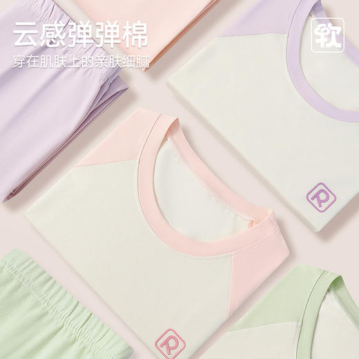 【E】【99元两套 单套不发】青少年莱卡棉家居服套装 商品图4