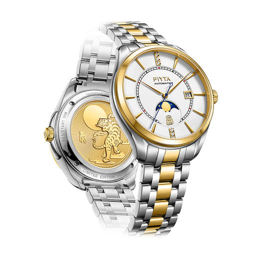 【新年限量】飞亚达祈福系列虎年生肖特别款械男表GA888002.TWT 商品图2