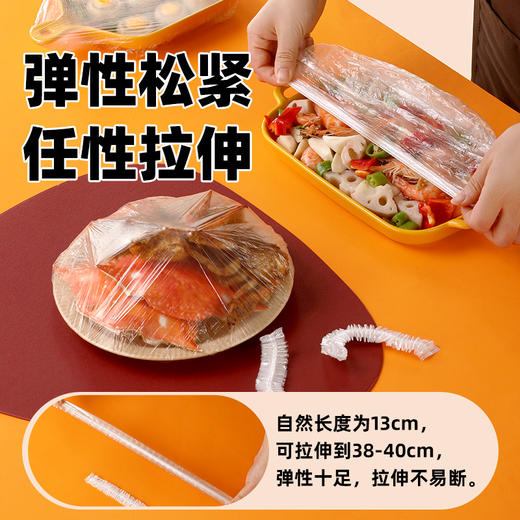 【茶花】自由系列一次性保鲜罩可冷藏冷冻 商品图0