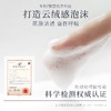 【到手240g】CEMOY白金流明净采洁面乳（云绒款）80g*2 商品缩略图5