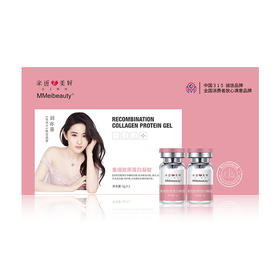 亲近美好 MMeibeauty 8D透明质酸钠重组胶原蛋白凝胶