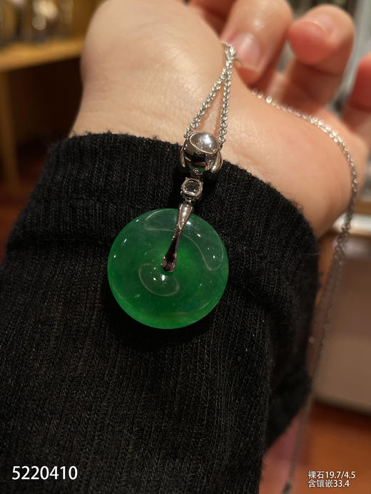 高冰种艳绿平安扣吊坠【5220410】具体价格微信咨询 商品图7