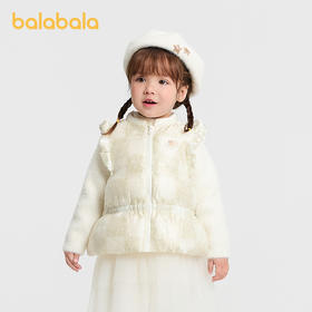 【商场同款】巴拉巴拉宝宝羽绒马甲甜美A型女童外套2025新款冬装