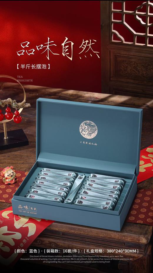 【品味自然30泡.蓝】25元1套.整箱16套.整箱包邮 商品图1