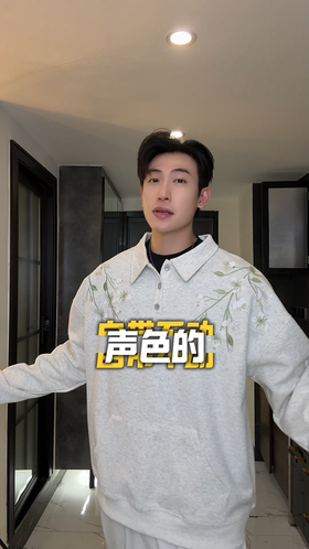 9602SDSA男士秋冬新款痞帅男装潮牌简约刺绣花卉polo领卫衣百搭时尚