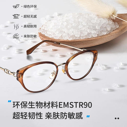 FolliFollie 猫眼防蓝光眼镜老花镜 轻盈舒适 弓形镜腿设计不夹脸 商品图3