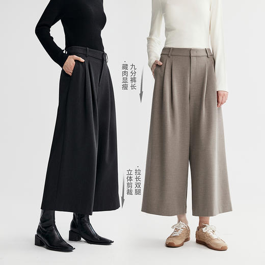 棉仓366618019-【绒系列】定制TR九分阔腿裤女25秋冬微磨毛A字宽松裙裤 商品图0