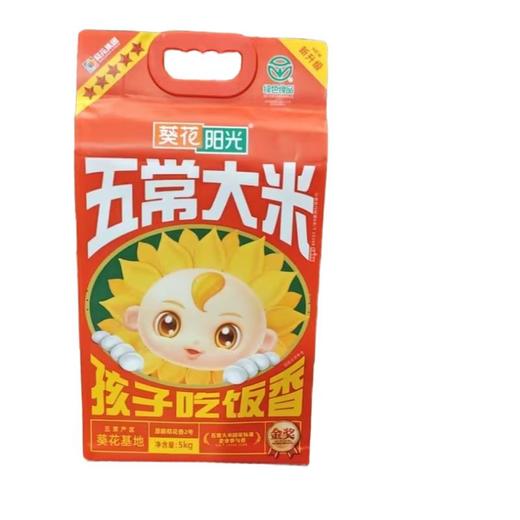 葵花阳光五常大米 5kg/袋 商品图0