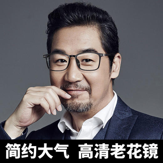 【秒杀❗️9.9抢高清透亮老花镜+镜盒+镜布 小字也能看清】新款超轻老花镜防蓝光抗疲劳中老年人镜片老花眼镜。hb 商品图1