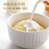 精力沛全价麦胚芽加卵磷脂小麦胚芽冲饮即食谷物早餐麦片30g*18袋 商品缩略图5