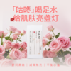 「东方花韵奢养纯露」300ml/瓶送便携喷壶+湿敷棉片 | 保加利亚大马士革玫瑰蔷薇莲花牡丹三花水| 紧致抗皱舒缓控油保湿温和无刺激 | 元和好物迷罗亲研 商品缩略图0