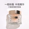 兰蔻菁纯精华粉底霜35ml 控油遮瑕柔雾滋润100#110# 商品缩略图1
