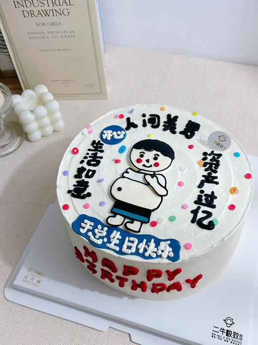 手绘 人间美男 商品图2