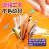 【茶花】自由系列一次性保鲜膜 商品缩略图2