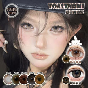 【直播链接】Toastnomi 半年抛精选 奶茶酱酱/水滴光晕/浮光锦