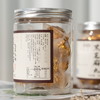 三蒸三晒无核枣/黑芝麻丸丨优选新疆特级若羌红枣，三蒸三晒工艺，300克/瓶，芝麻丸采用九蒸九晒工艺，口感自然醇香。200克/罐⭐️顺丰快递 商品缩略图11