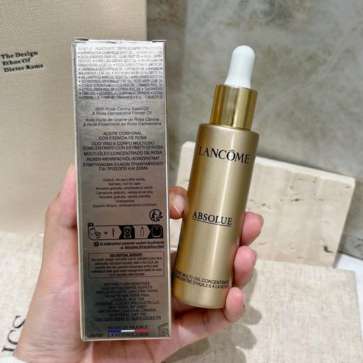 【香港直邮】兰蔻菁纯护理精粹精油 30ml/瓶（有效期至：2027年4月） 商品图2