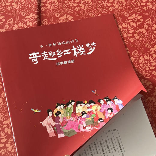 全景四大名著绘本套装：（美猴王+红楼梦+水浒传+三国演义）——10米全景三国+寻宝游戏+音频课！四大名著一套收齐，玩着读完经典！ 商品图7