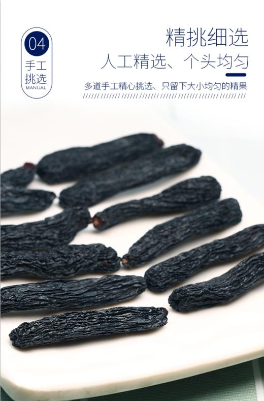 【金手指葡萄干】姐妹们！发现一款神仙零食 —— 疆妈金手指葡萄干！绝对是我今年挖到的宝藏级干果 谁懂啊！一口咬下去直接甜到心巴上，完全停不下来-BCGY 商品图12