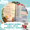 你可以写得很好.三年级同步作文(全2册) 商品缩略图4