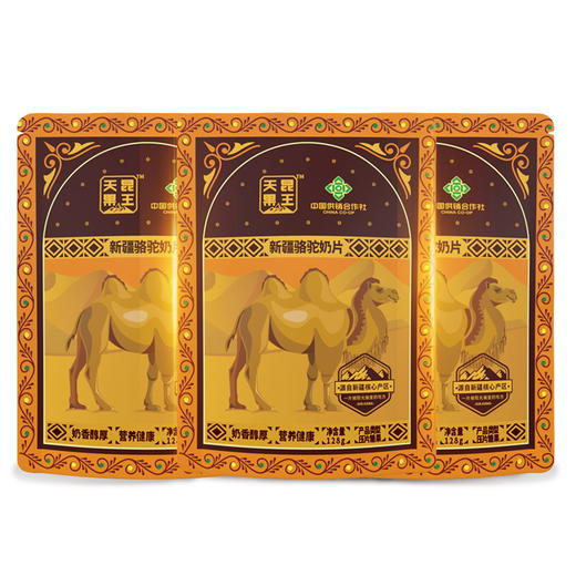 天昆果王 新疆骆驼奶片 128g/袋 休闲解馋零食 独立装 老少皆宜 商品图4