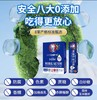 【哈德·爱因斯坦】神经酸高钙中老年人正品营养奶粉 1罐225g(25g*9条) 商品缩略图1