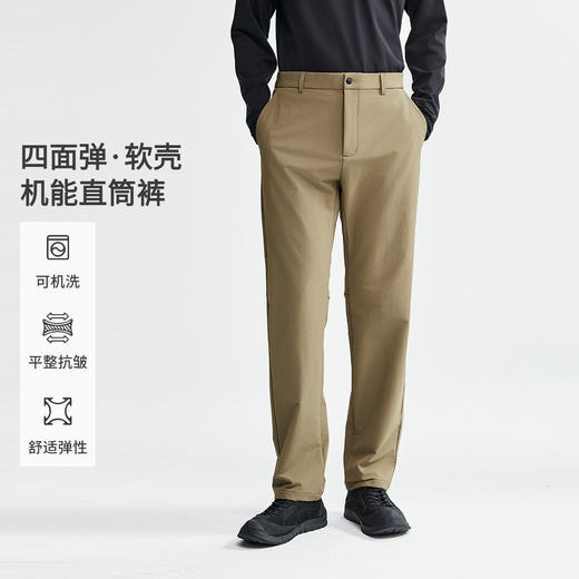 棉仓366818043-四面弹登山布软壳机能直筒裤 商品图0