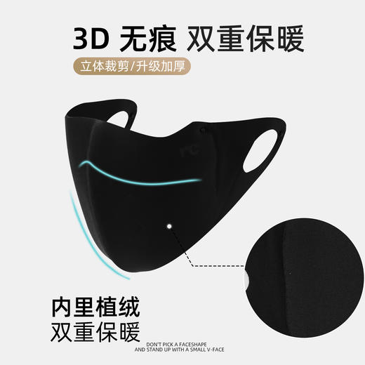 【秒杀❗️9.9抢2个🔥秋冬保暖口罩】御寒防风，亲肤柔软，透气不闷，立显小V脸！女高颜值秋冬季加绒加厚骑车，防风防寒护脸骑行口罩男L 商品图4