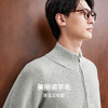 棉仓367826017-美利奴羊毛混纺拉链开衫 商品缩略图2