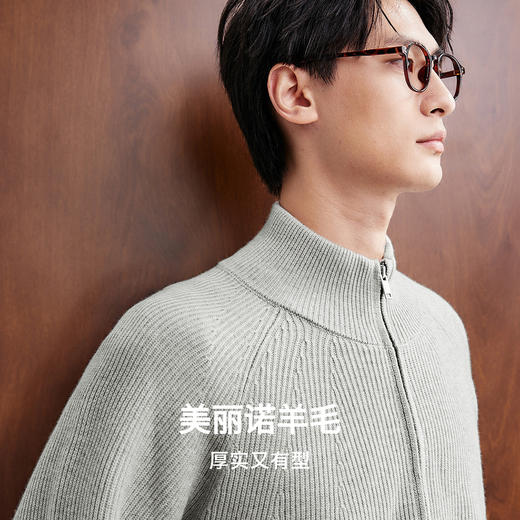 棉仓367826017-美利奴羊毛混纺拉链开衫 商品图2