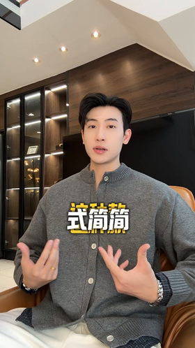 SDSA男士秋冬新款痞帅男装韩版下摆拼接开衫毛衣休闲针织衫百搭