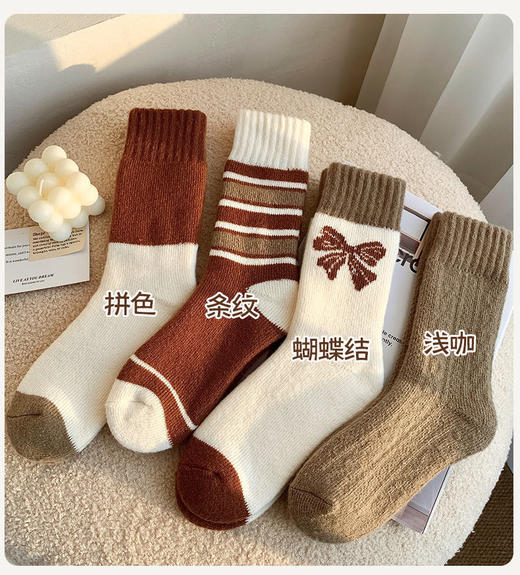 到手8双！冬天一双暖哭了【weini 高克重棕咖色系毛圈袜】质量超好的厚毛圈 商品图1