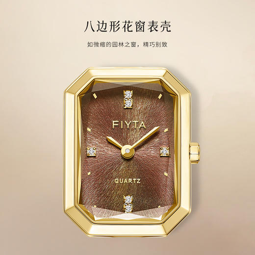 飞亚达倾城系列石英女表L865039.GKG 商品图2