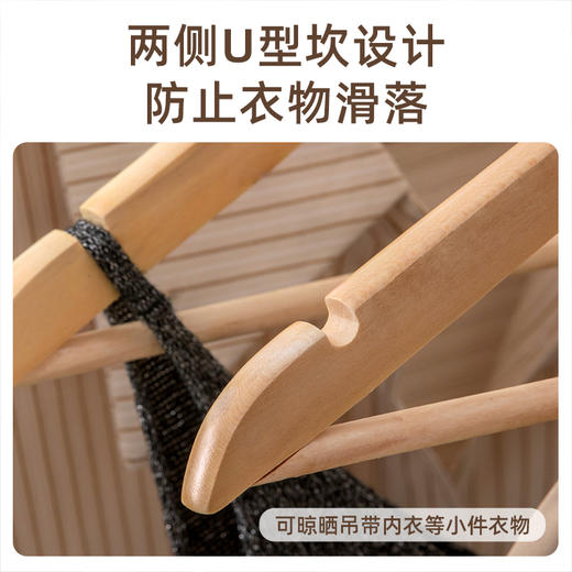 【茶花】实木衣架原木风大衣衬衫专用不鼓包 商品图3