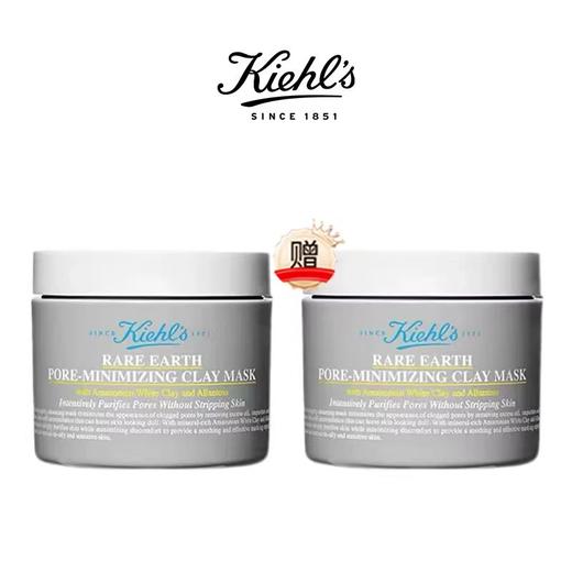 【百图lulu好物】【买一送一】科颜氏Kiehl's 第二代白泥清洁面膜125ml  香港直邮 商品图7