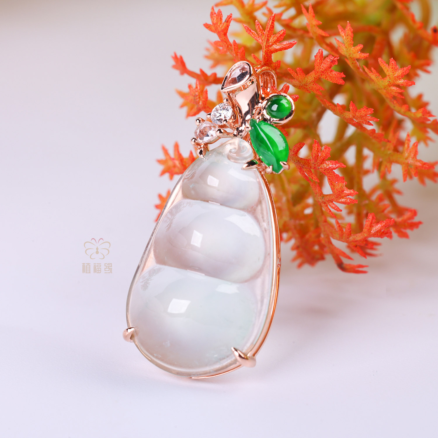 【三生有幸】飘绿翡翠三荚豆挂坠   GZ12506015