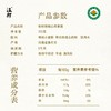 温释有机铁棍山药素面（300g/盒） 商品缩略图7