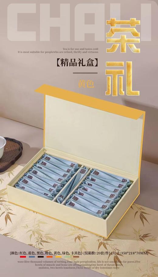 【C礼30长泡.黄】16元1套.整箱24套.整箱包邮 商品图1