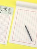 晨光16K信稿纸20页学生办公用竖线米字格田字格信笺信纸（3本装） 商品缩略图1