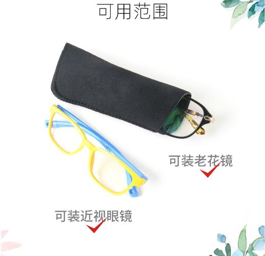 【秒杀❗️1.99抢眼镜袋  柔滑防刮易携带】 老花镜眼镜套超细纤维眼镜袋太阳眼镜袋眼镜袋子。hb 商品图1