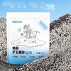 艾尔钠基矿石膨润土猫沙4.5kg 商品缩略图3