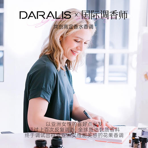 花园漫步鎏金香水52ml—rxs 商品图4