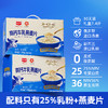 【精力沛】高钙牛乳燕麦片1.2kg 商品缩略图1