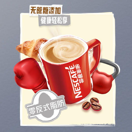 雀巢（Nestle）咖啡 速溶 2合1 无蔗糖 微研磨 冲调饮品 24条*11g 新老包装随机发 商品图4