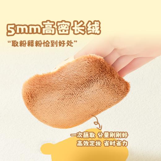 尔木萄 X TUNEE GOODS面包系列 吐司绒绒散粉扑 L号 商品图2