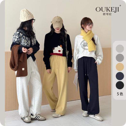 【热销5万条】加绒加厚两穿休闲阔腿卫裤 商品图0