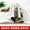豪夫童话 打动孩子心灵的世界经典 外国儿童文学名著 商品缩略图1
